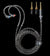 Fiio LC-RC MMCX Earphone Cable - Headphone Bar